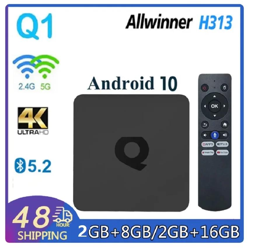   Ʈ TV ڽ, ȵ̵ 10,  H313, 2GB, 8GB, 16GB,  2.4G, 5G, BT5.2 VS X96Q, T95 MAX +, Q1, 50 